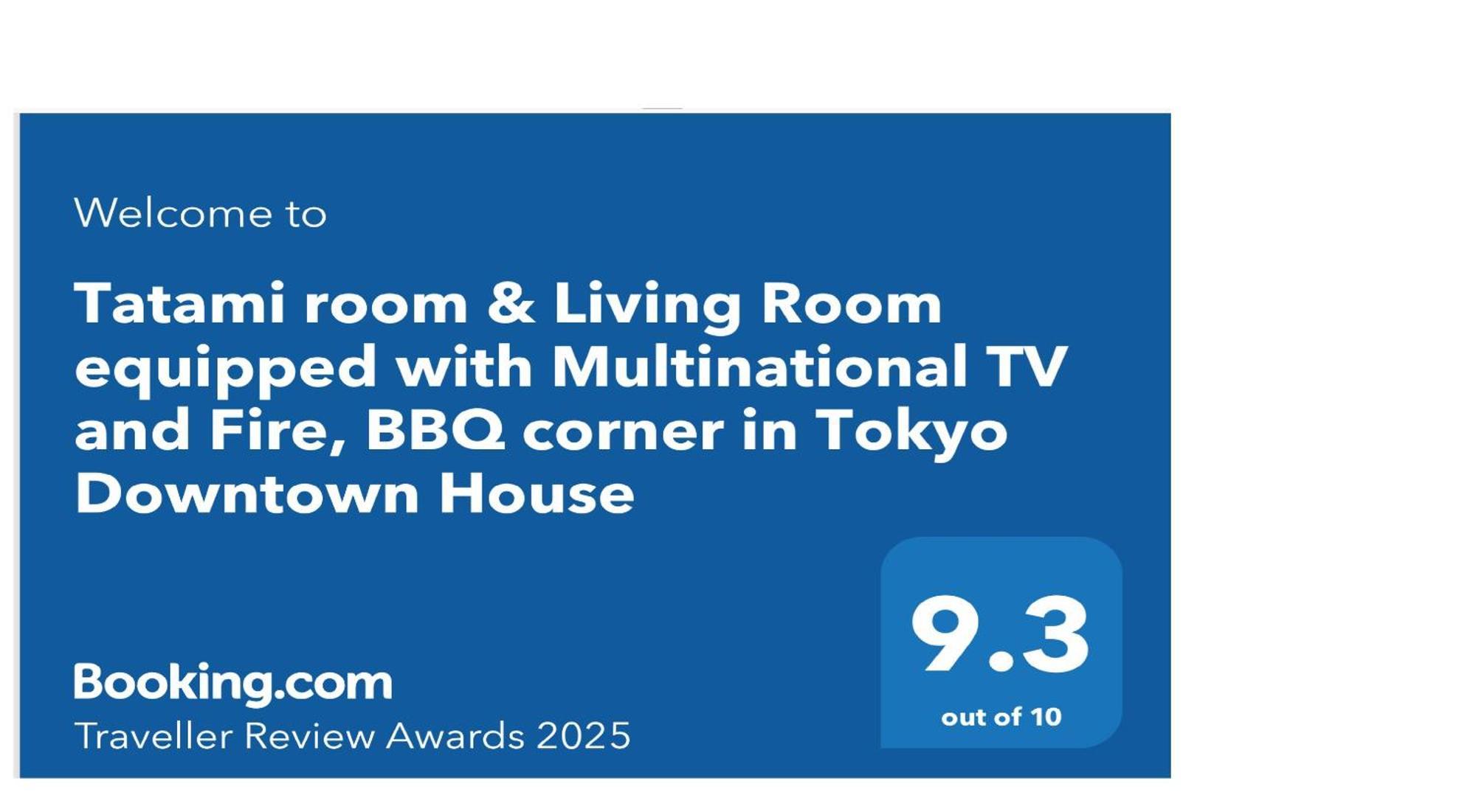 Tatami Room & Living Room Equipped With Multinational Tv And Fire, Bbq Corner In Tokyo Downtown House Εξωτερικό φωτογραφία